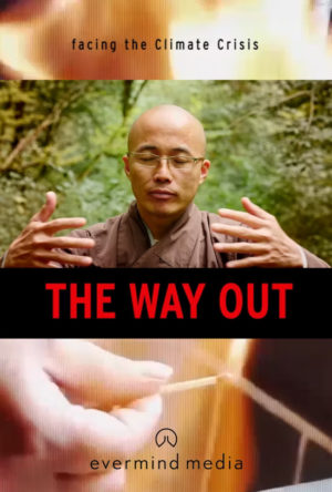 The Way Out