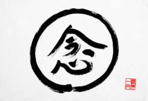 Mindfulness - Chinese