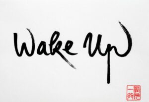 Wake Up Calligraphy